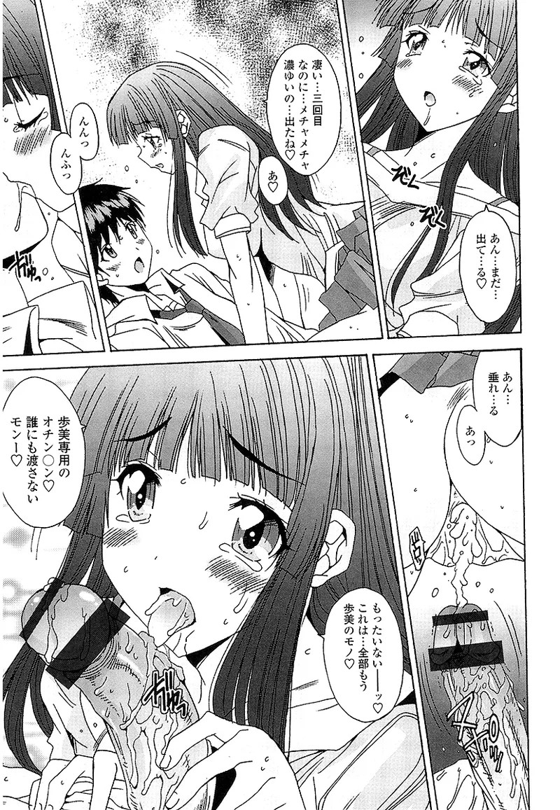Page 210