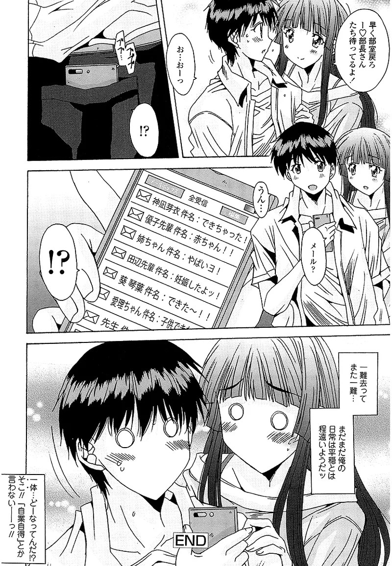 Page 211