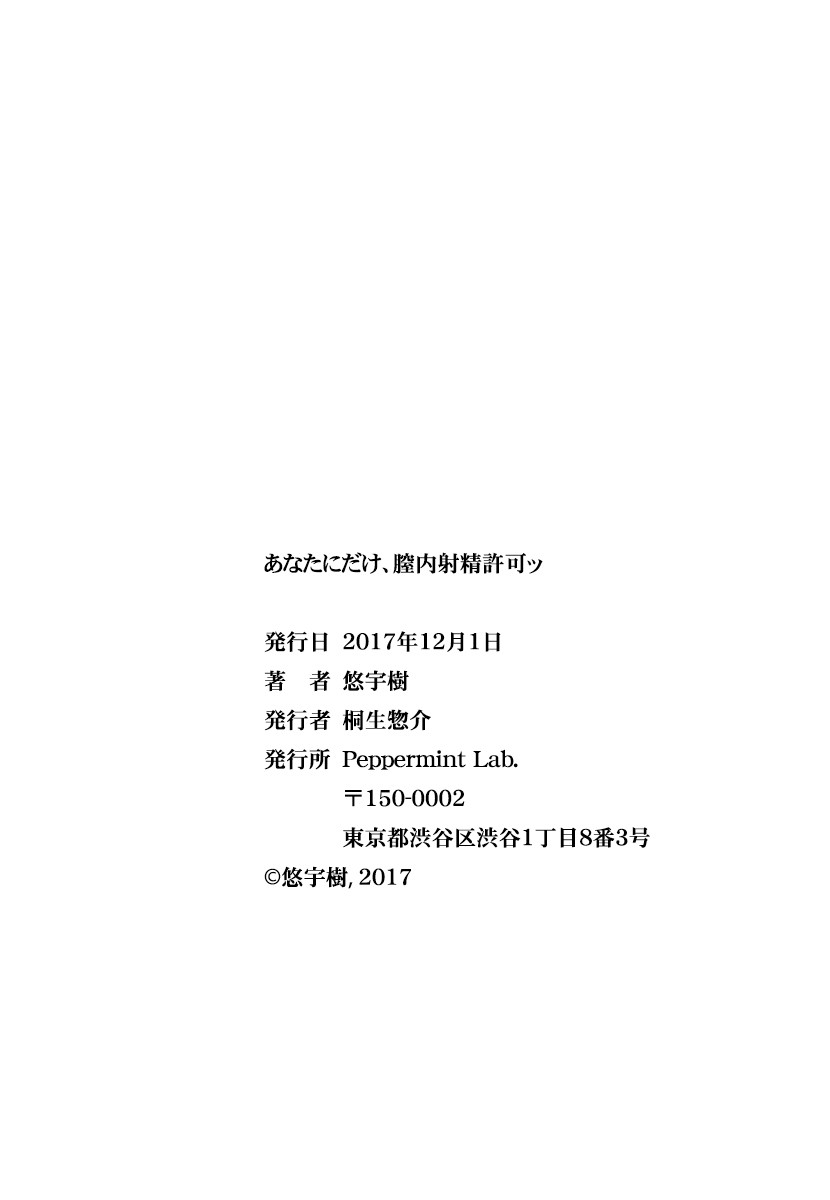 Page 212