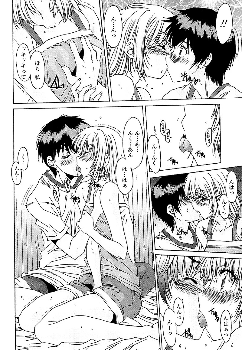 Page 71