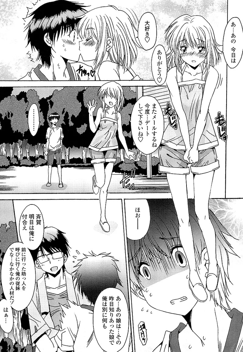 Page 82