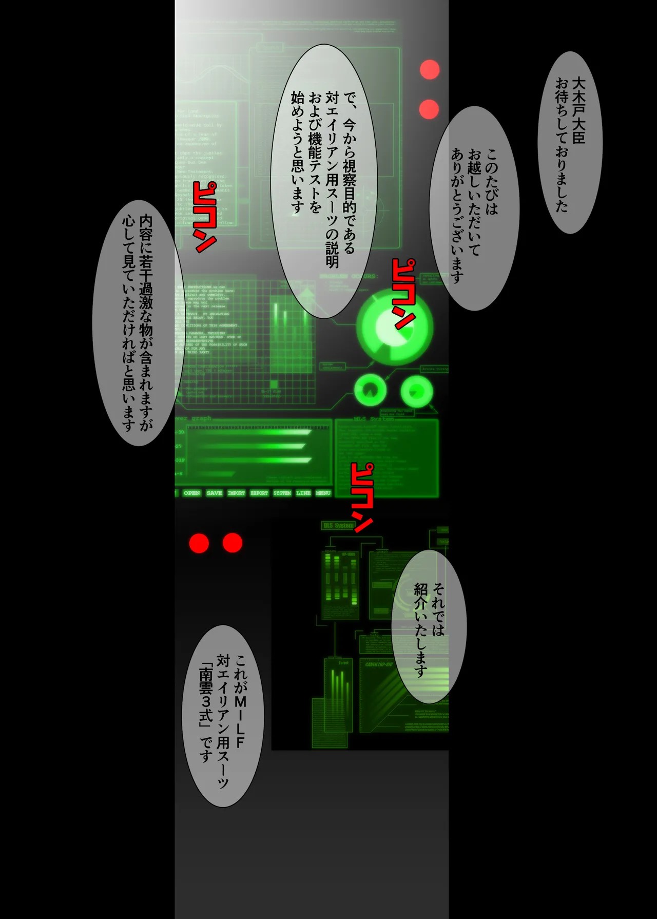 Page 182
