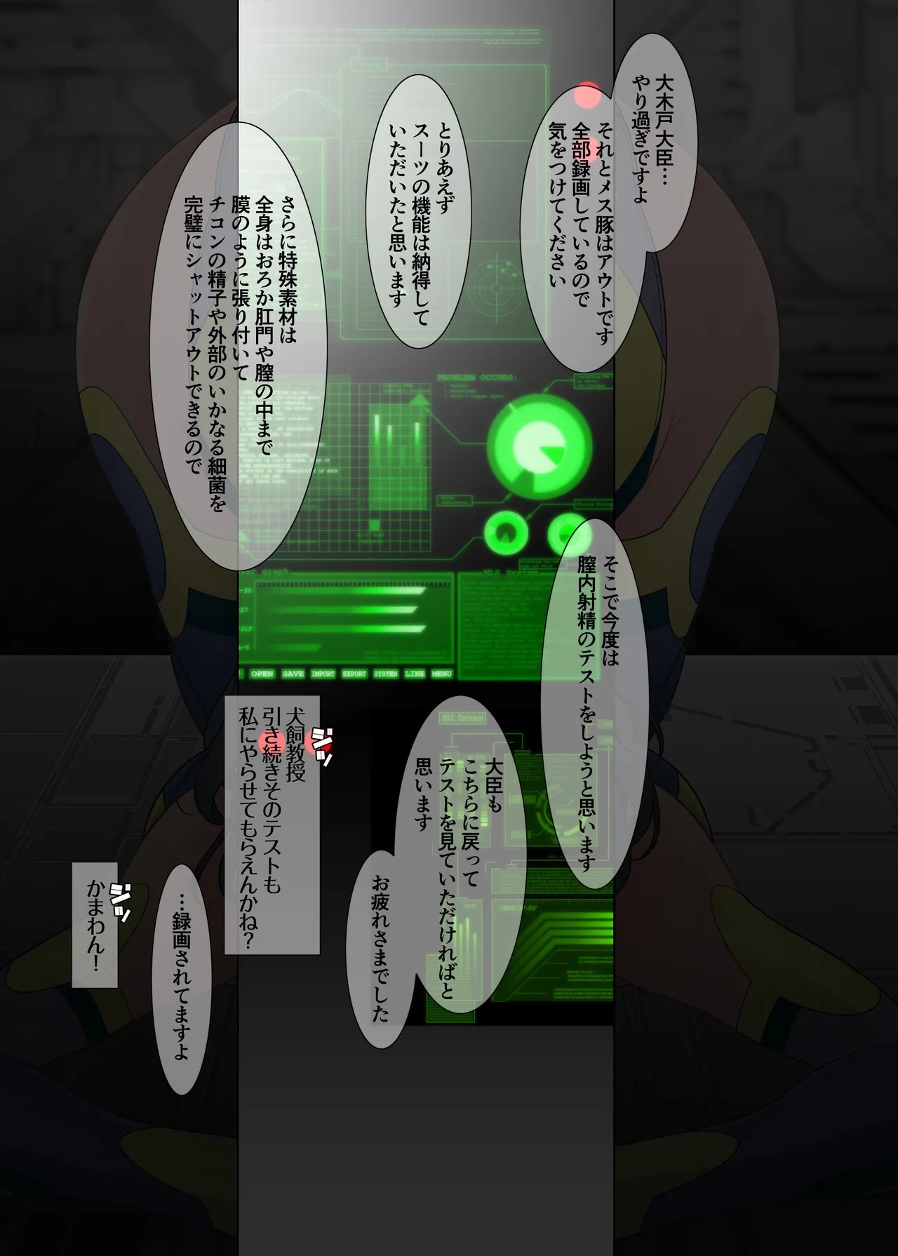 Page 199