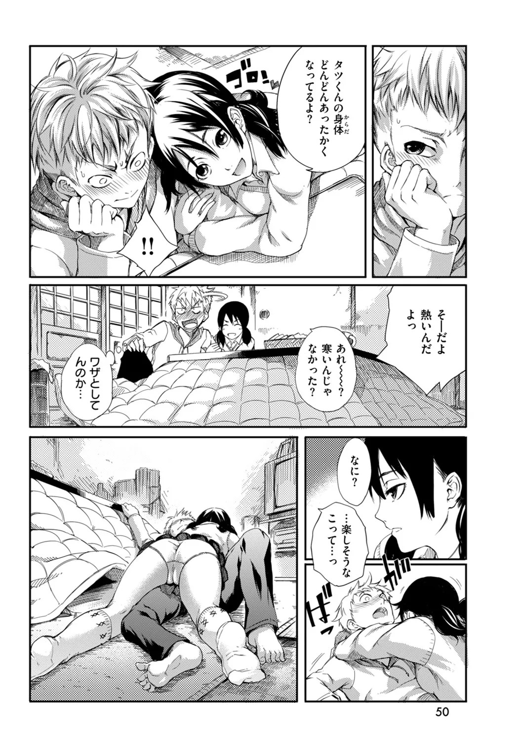 Page 50