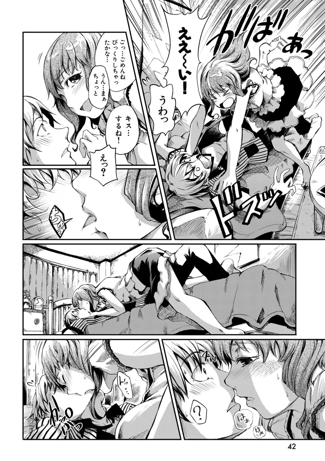 Page 42
