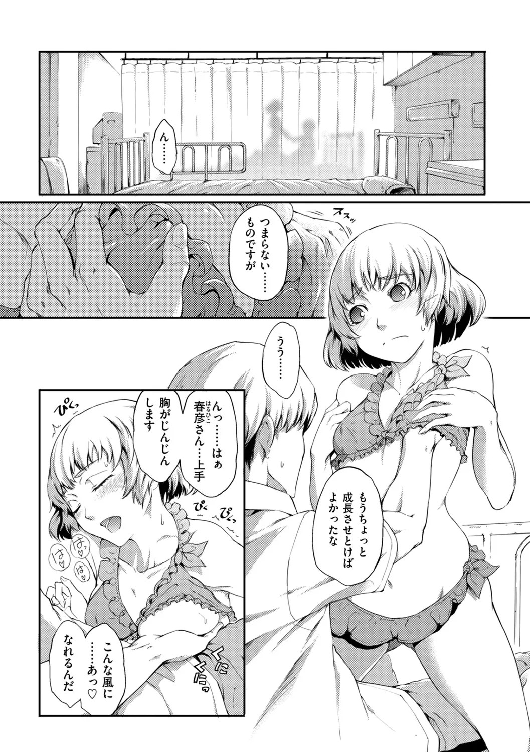 Page 60