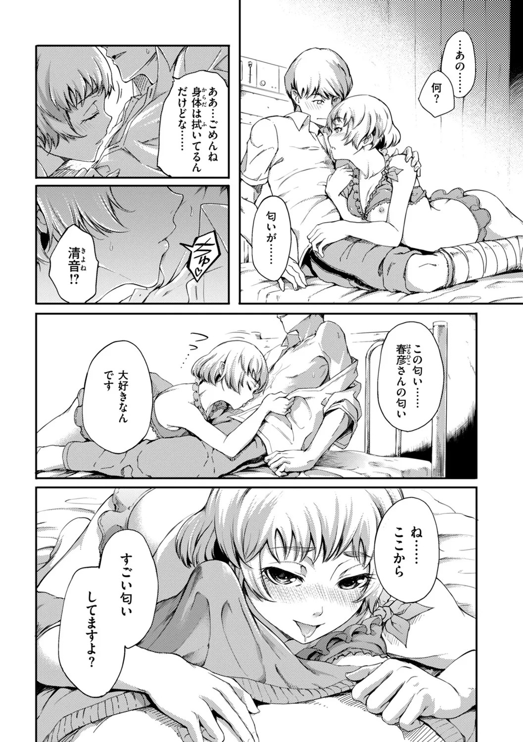 Page 62