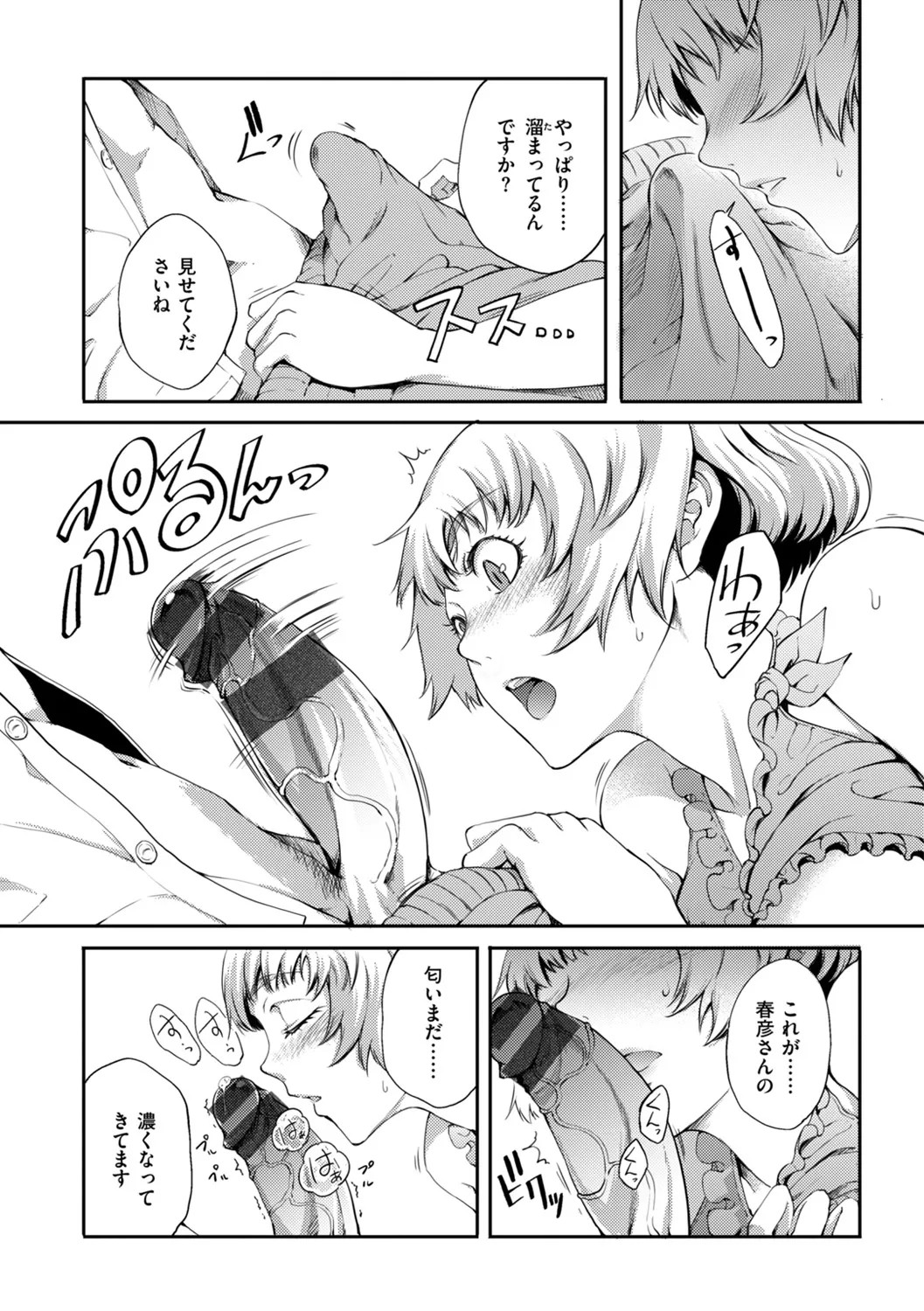 Page 63