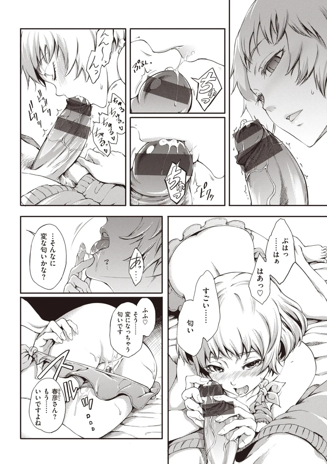 Page 64