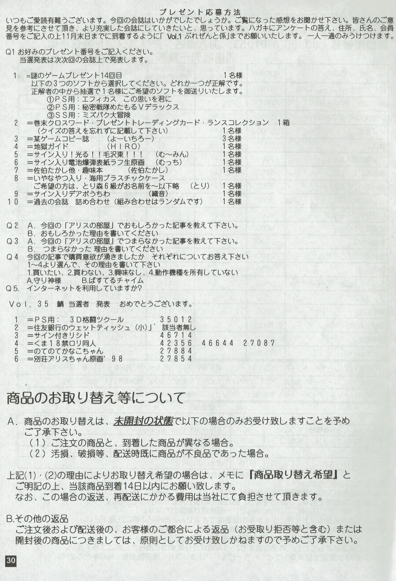 Page 30