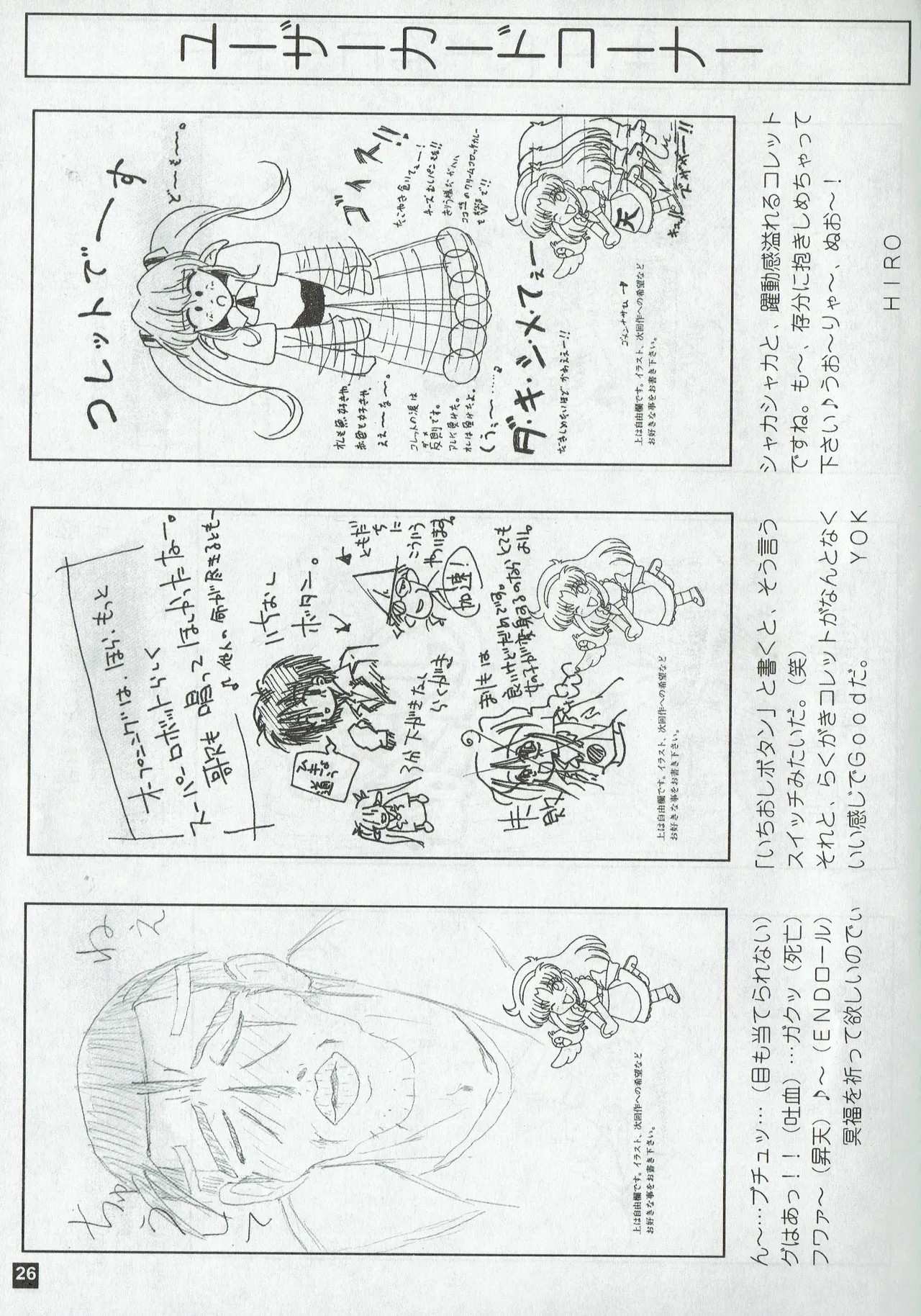 Page 26