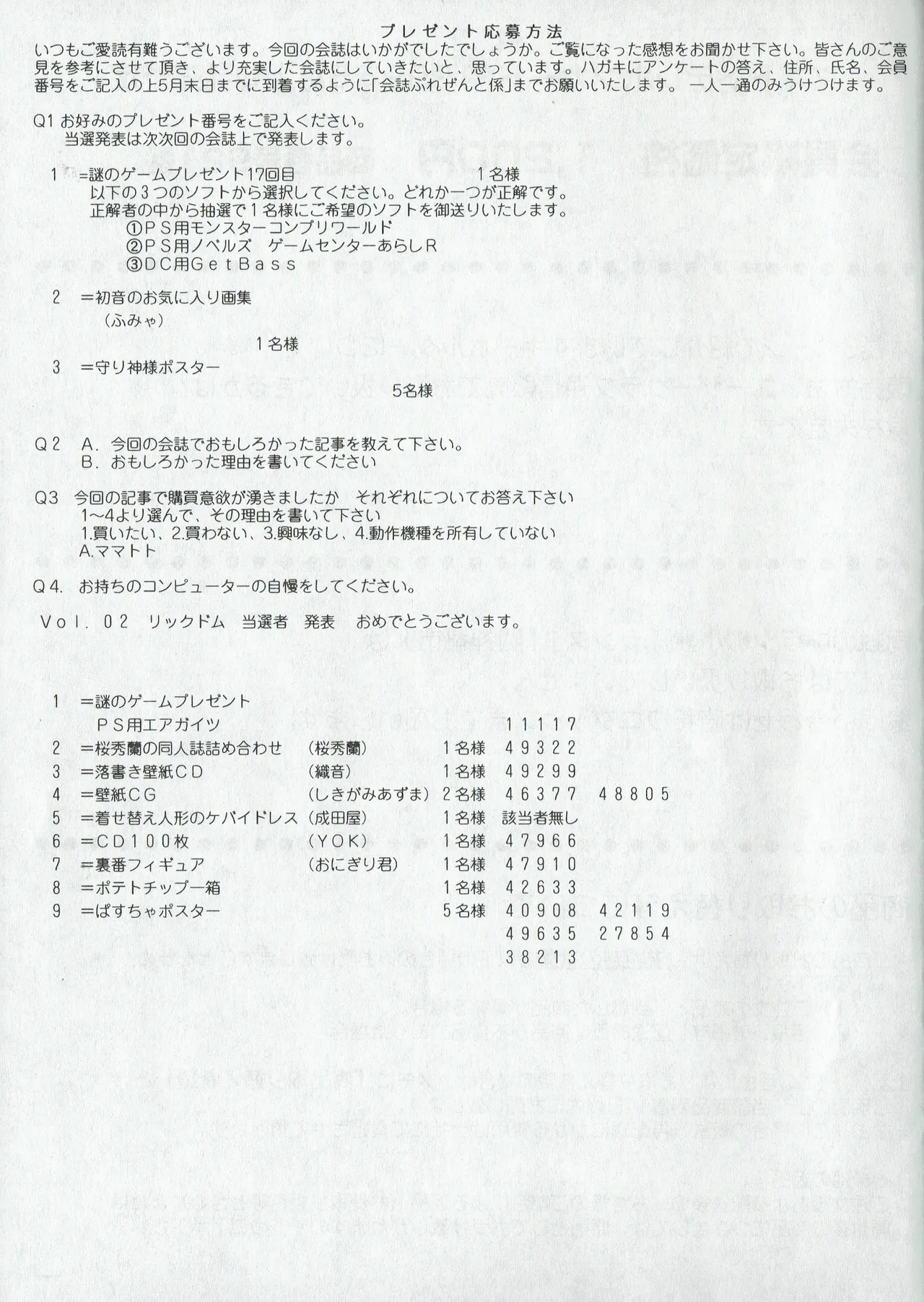 Page 30