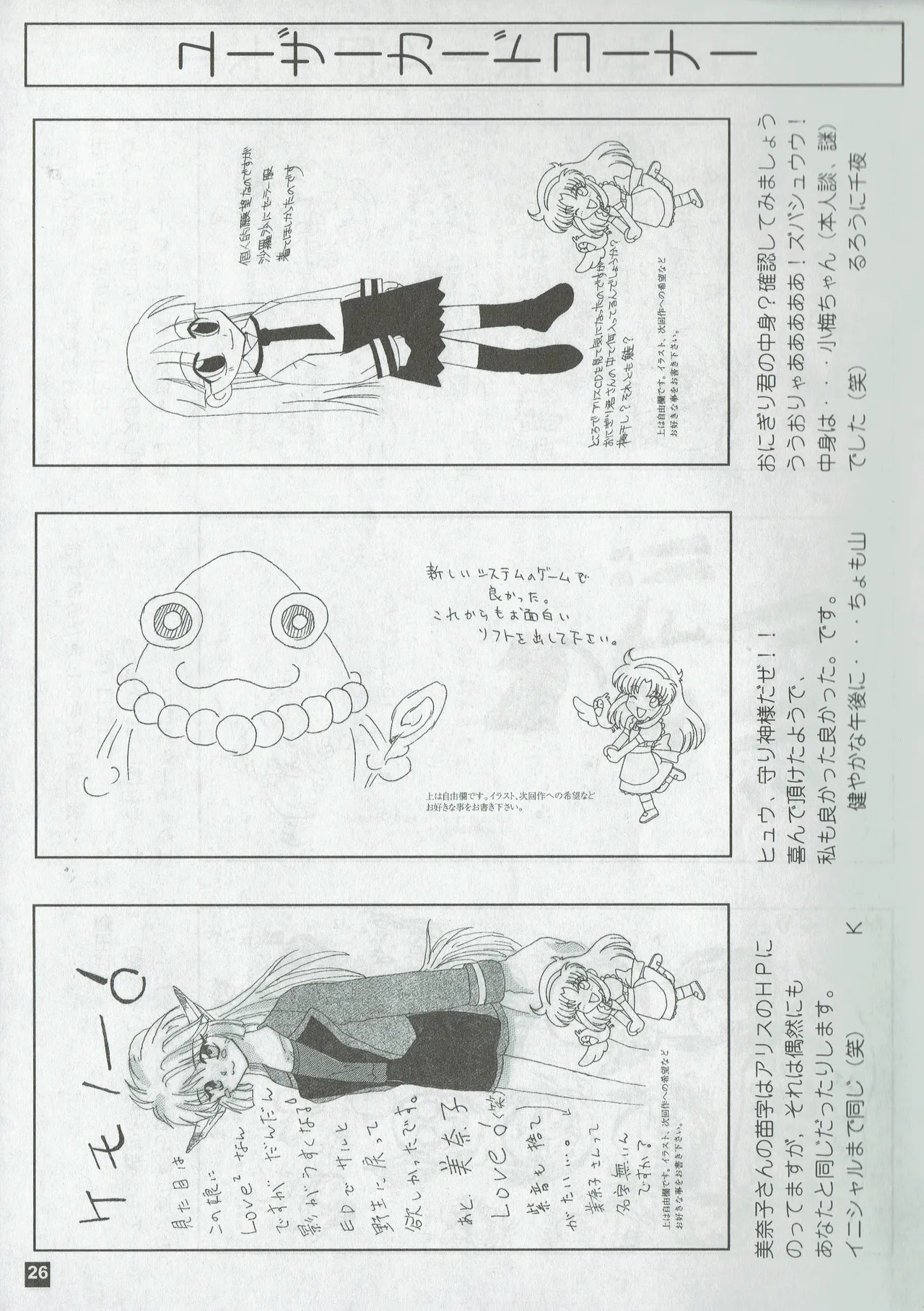 Page 26