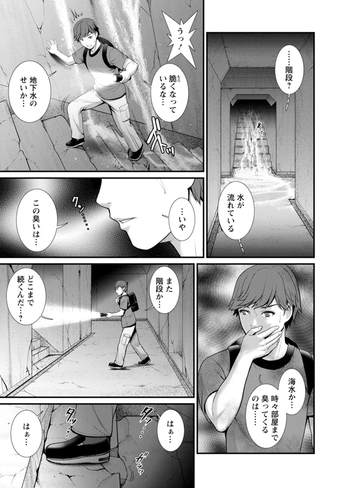 Page 107