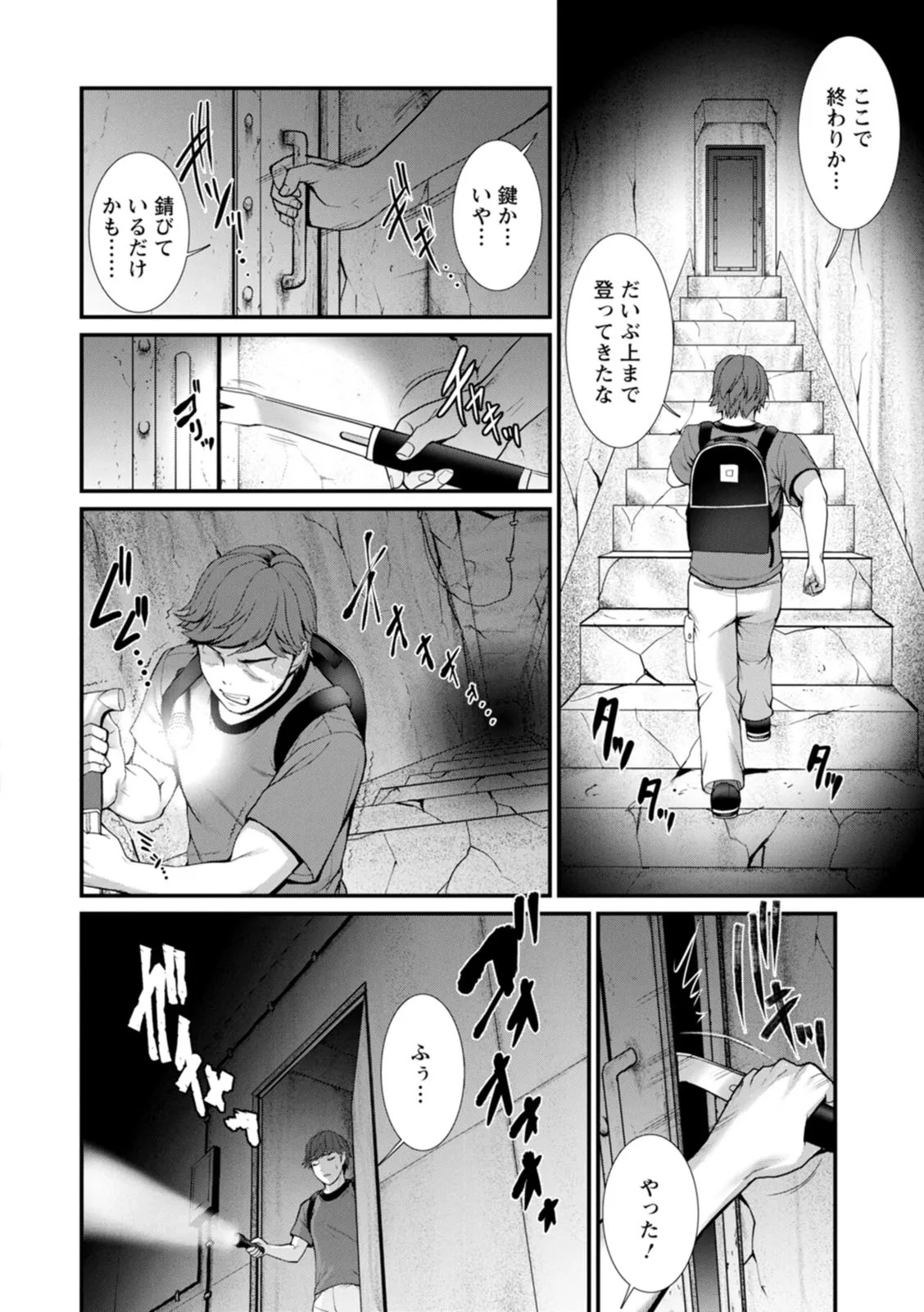 Page 108