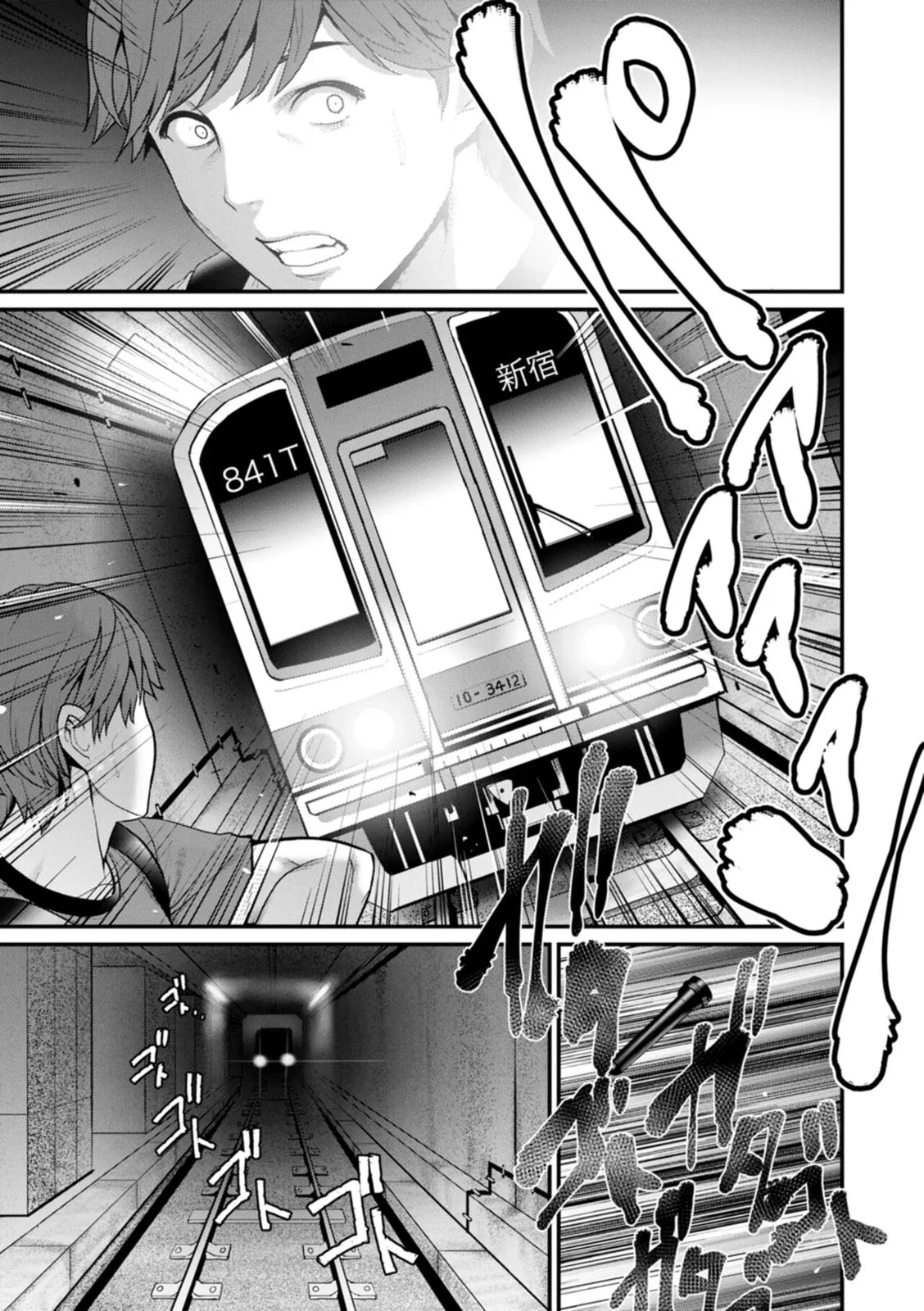 Page 109