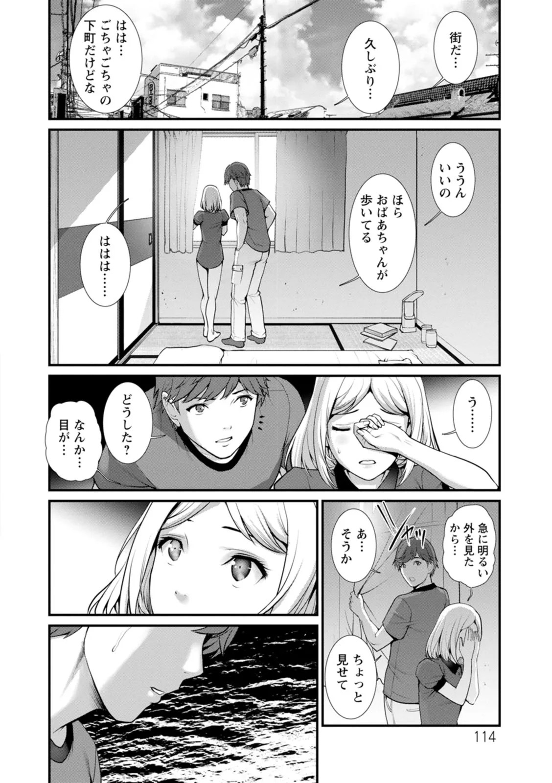 Page 114