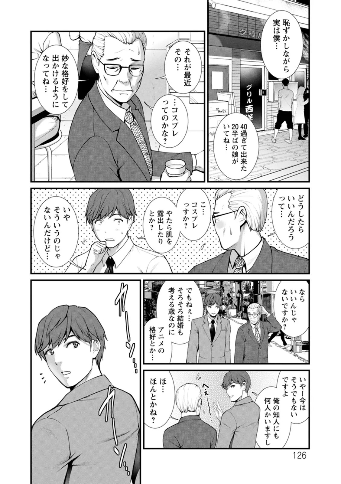 Page 126