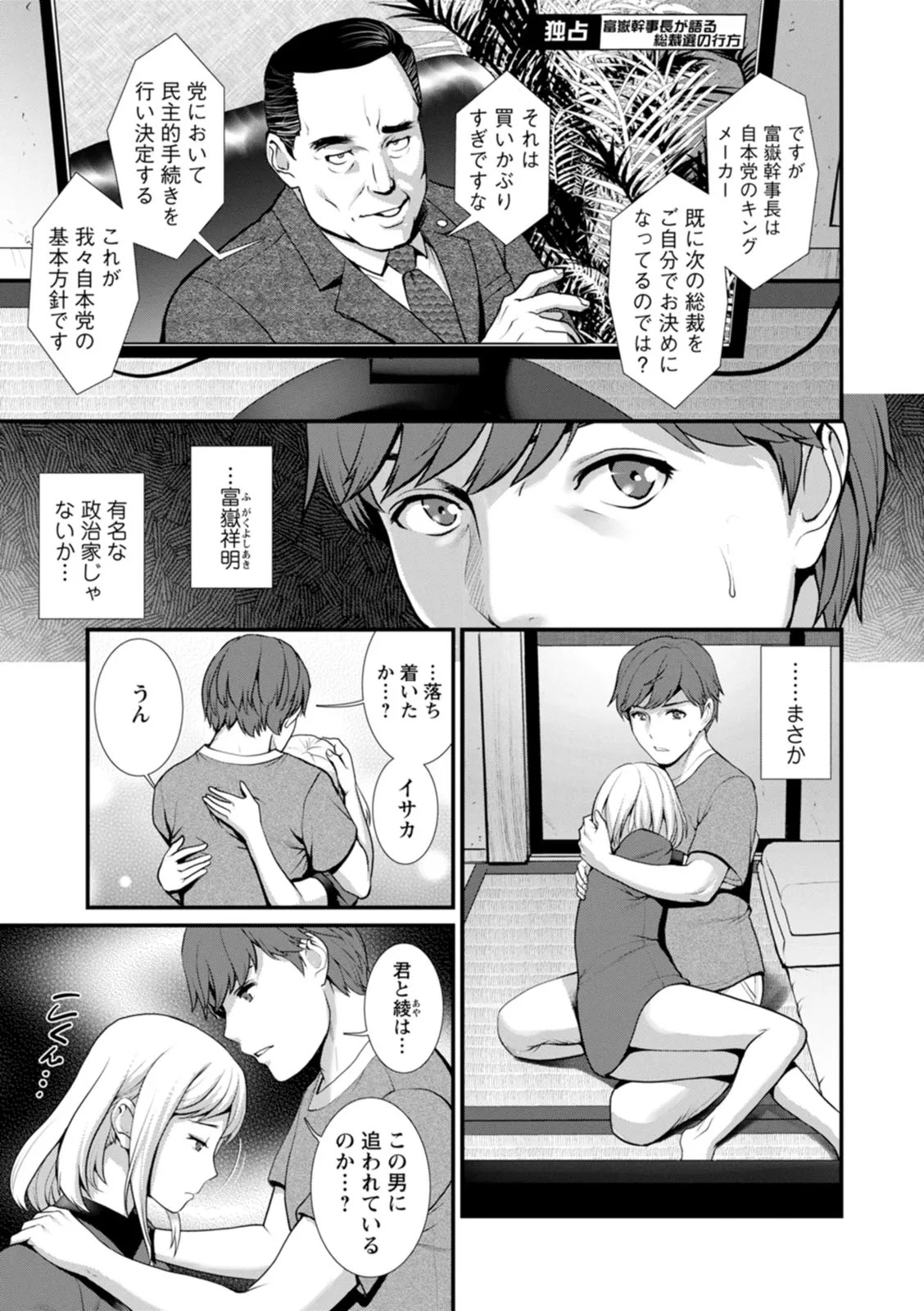 Page 143