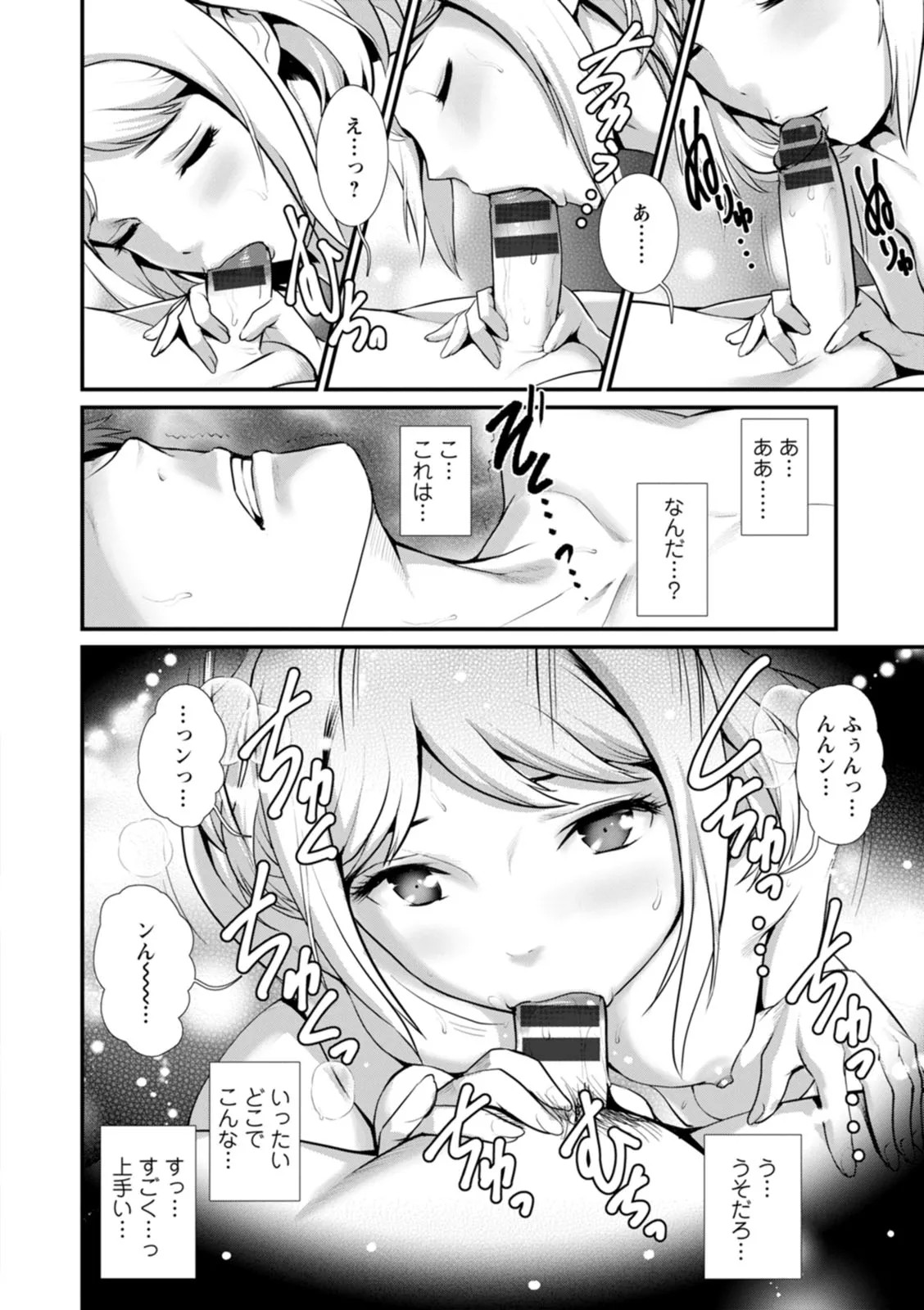Page 154