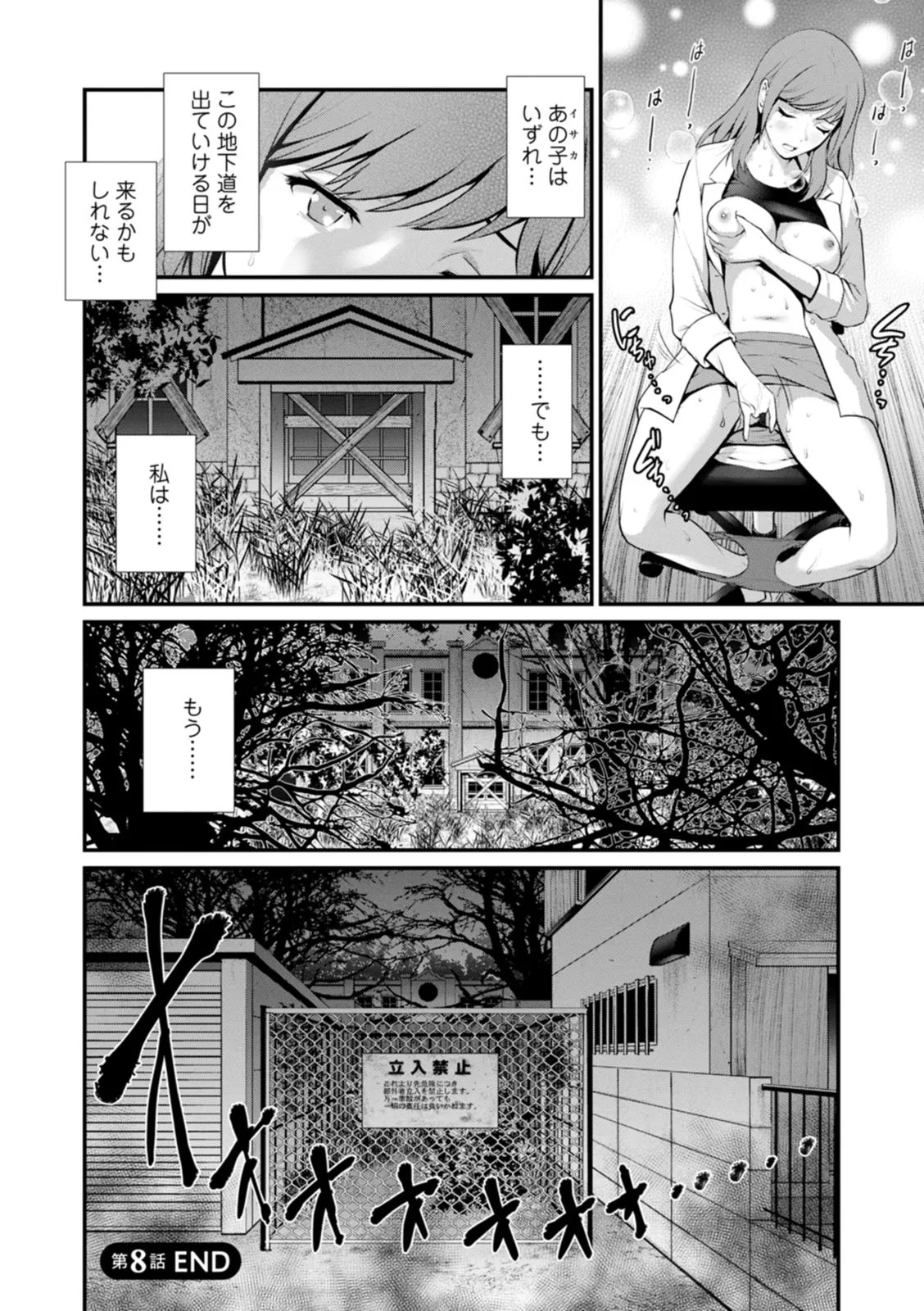 Page 162