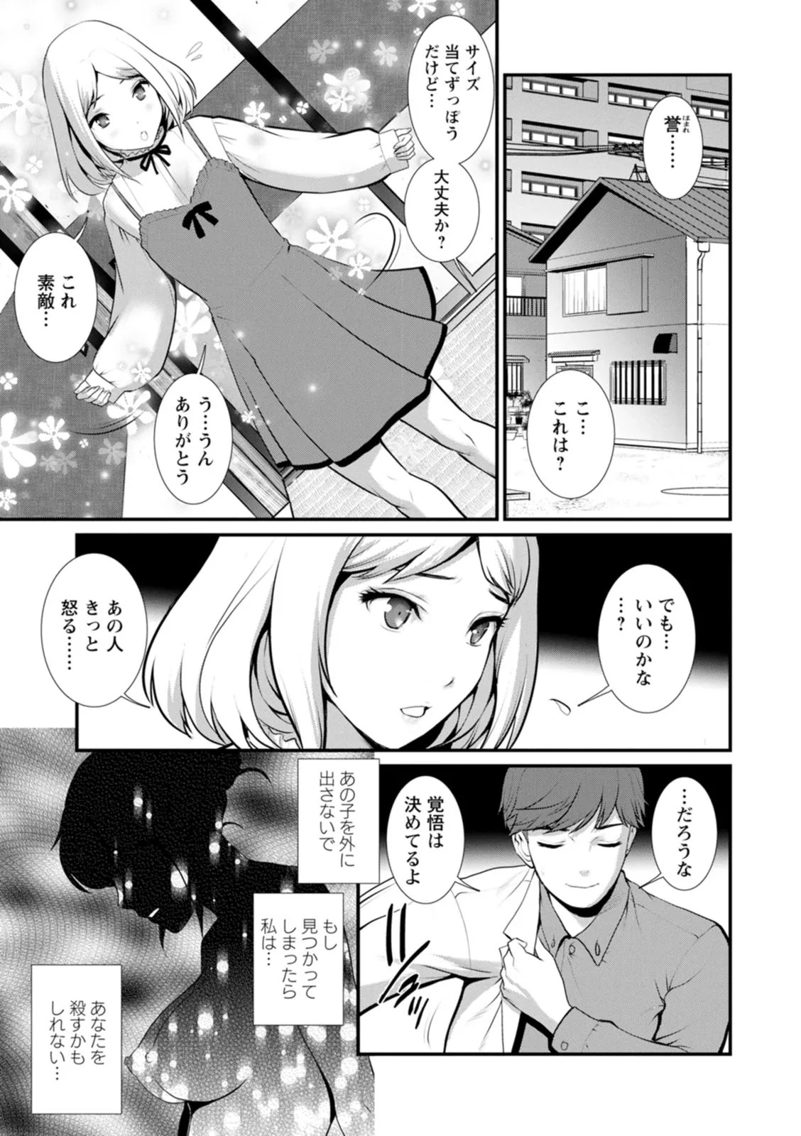 Page 163