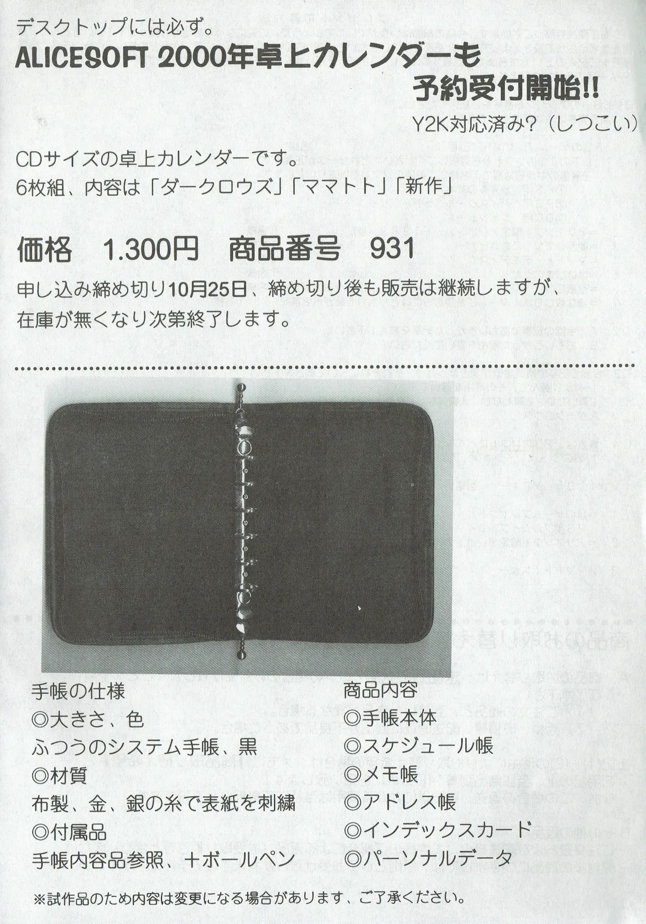 Page 27