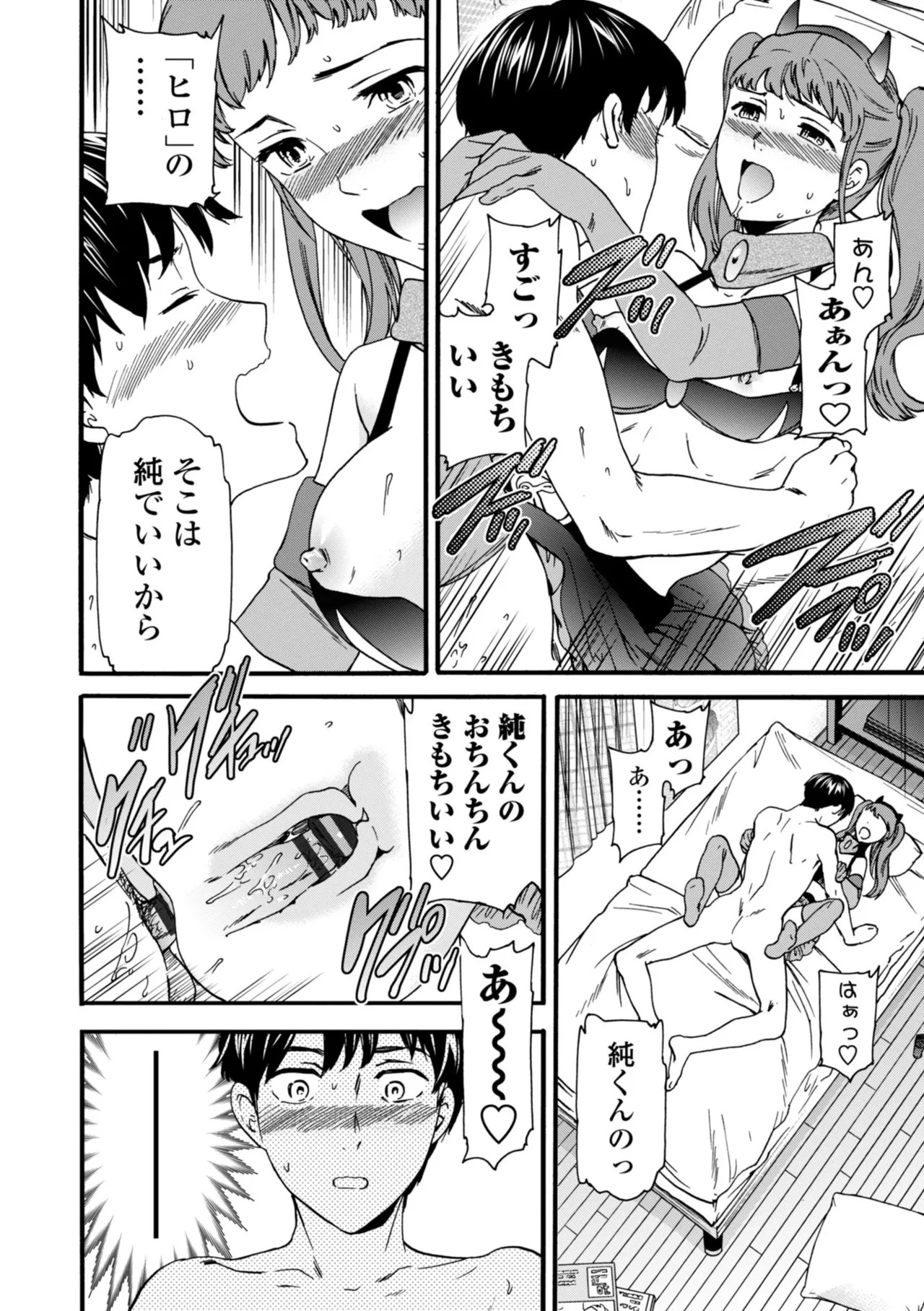 Page 100