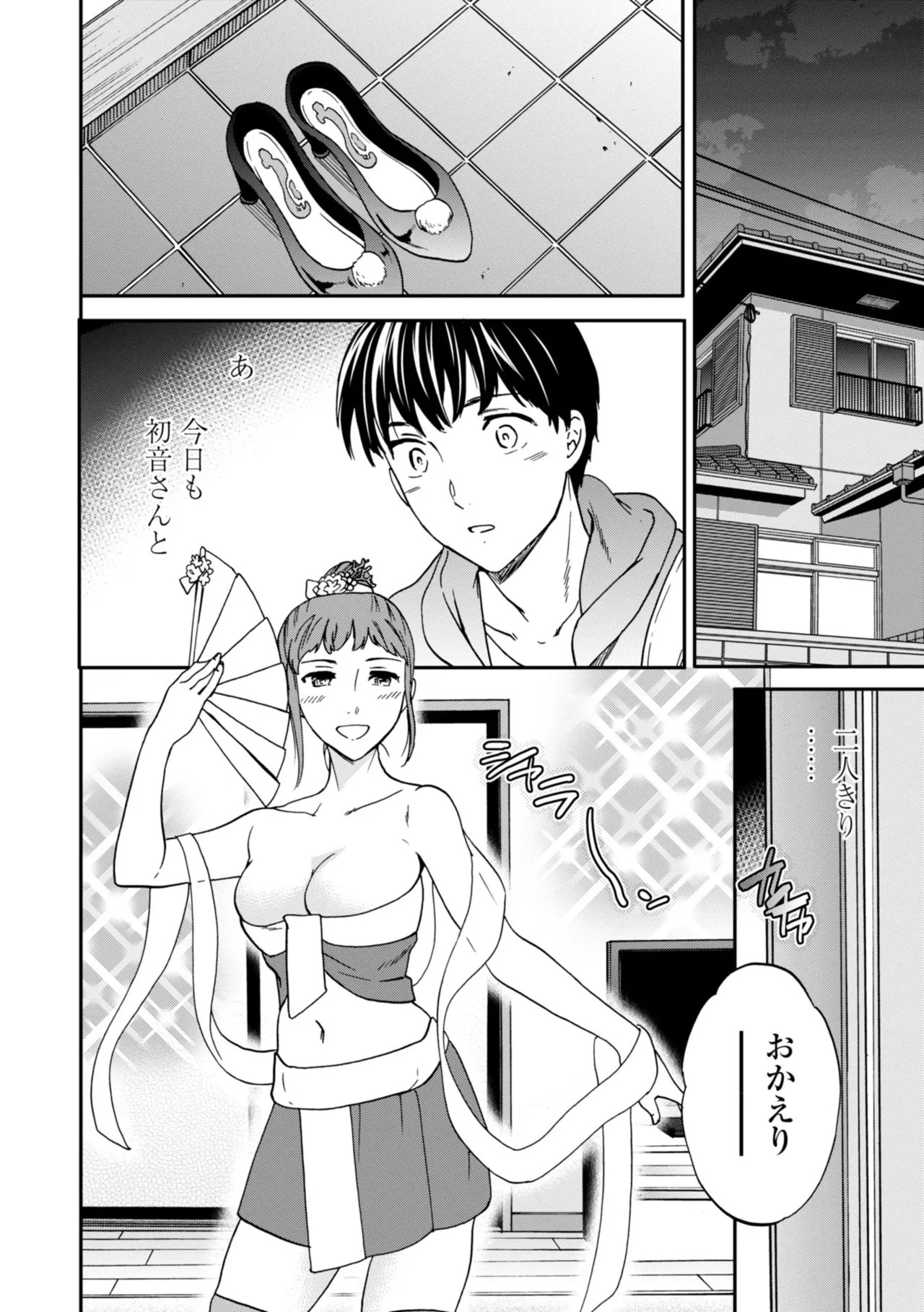 Page 106