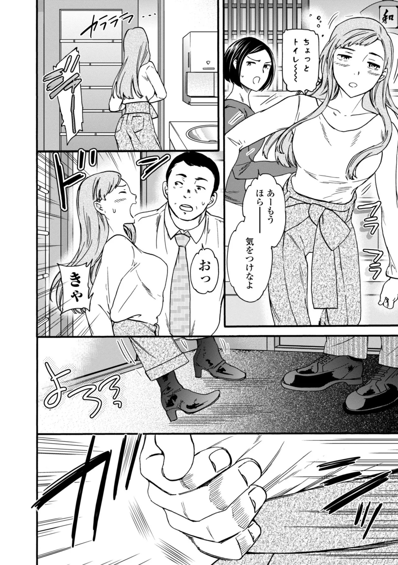 Page 136
