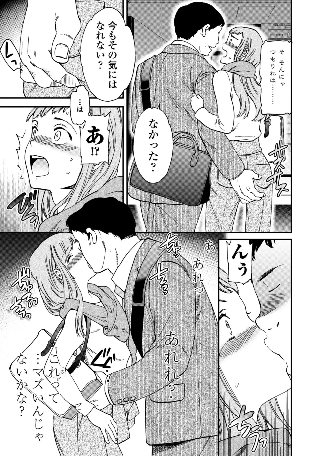 Page 143