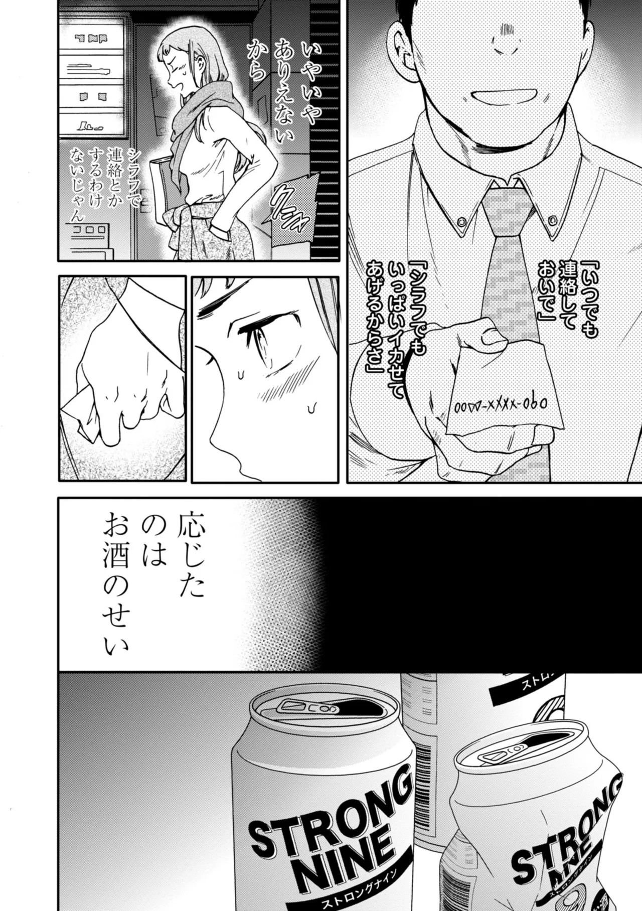 Page 156