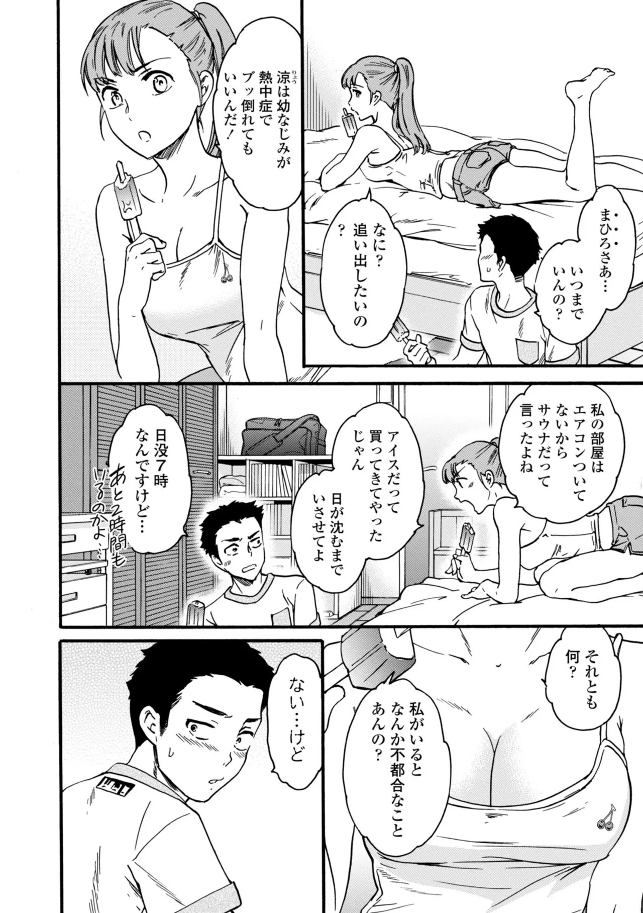Page 162
