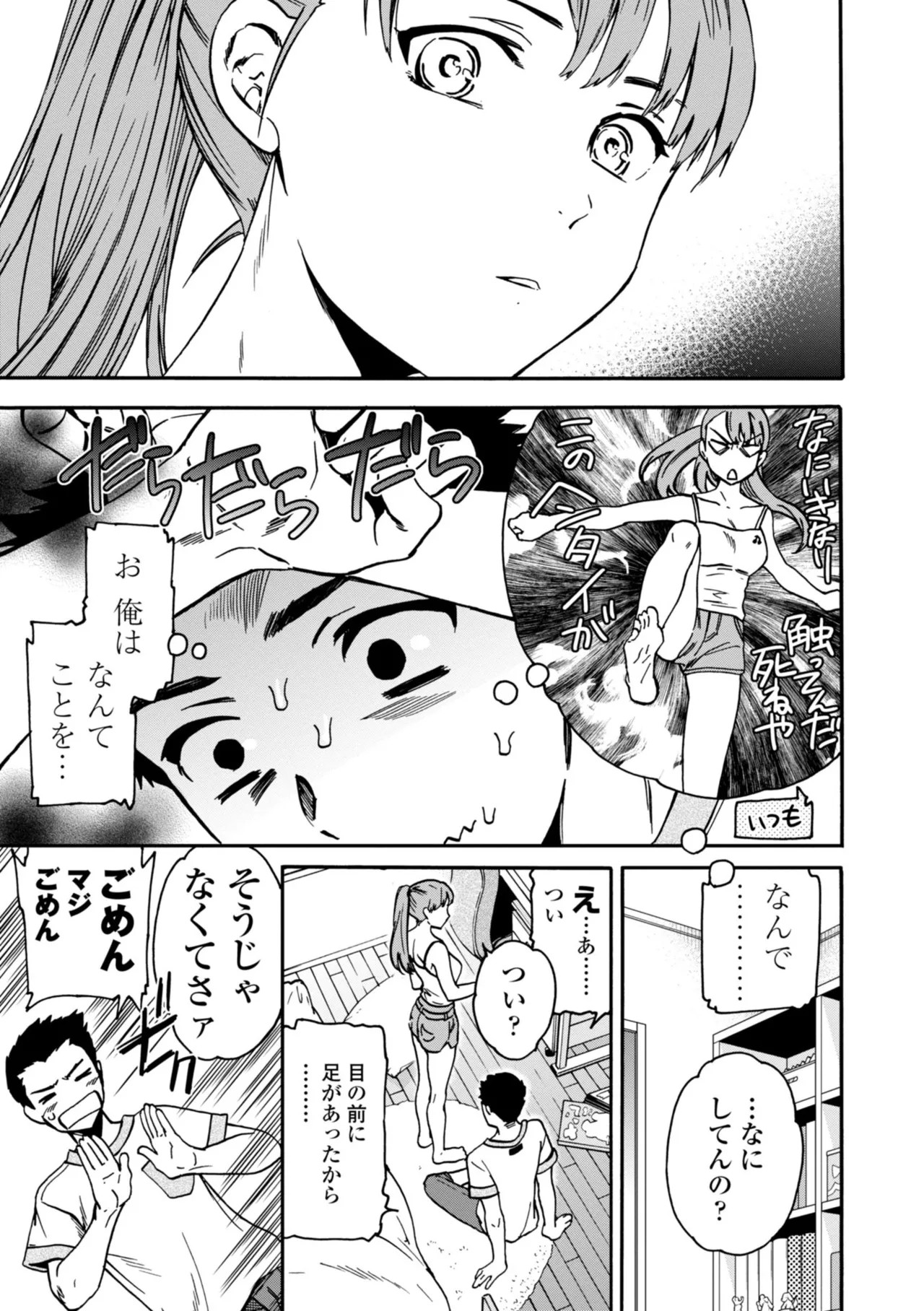 Page 165