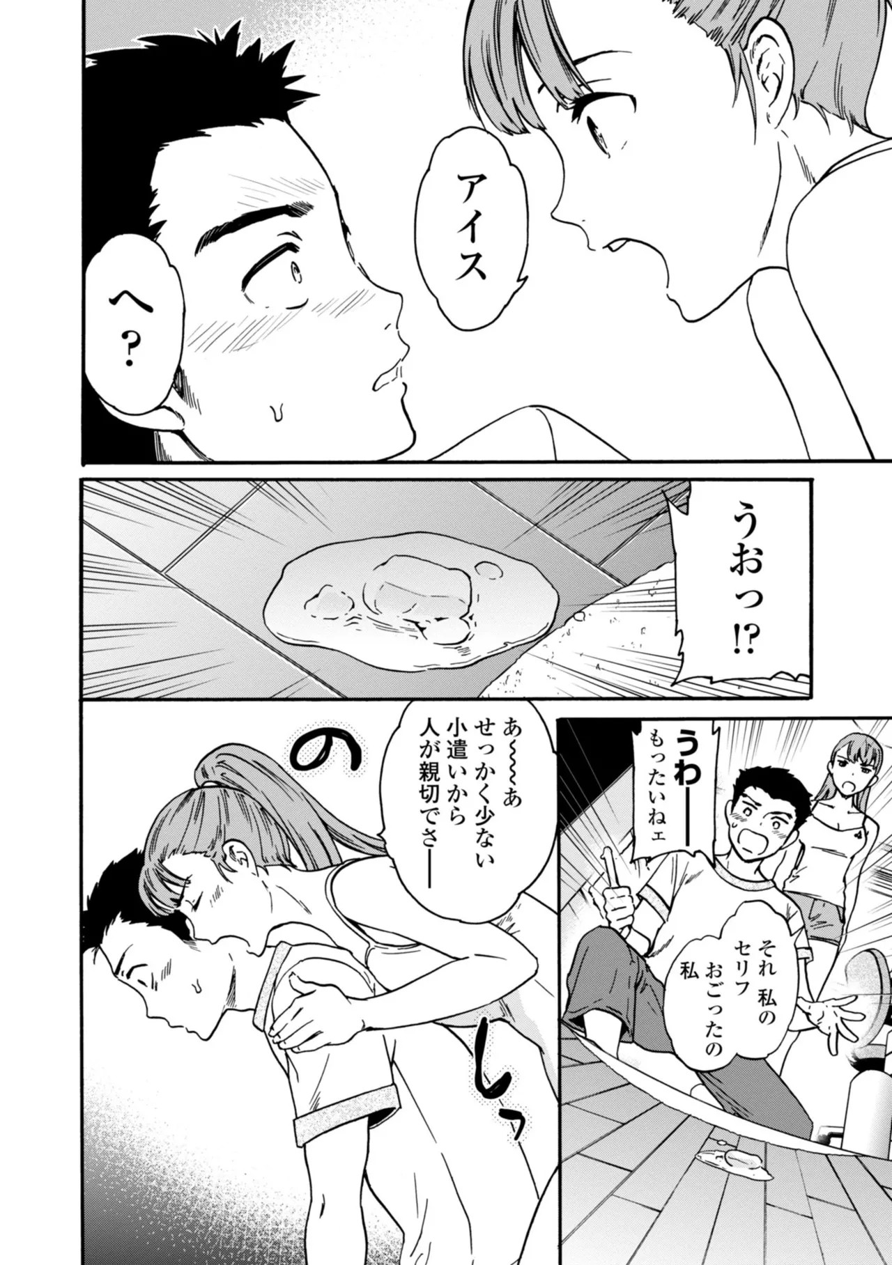 Page 166
