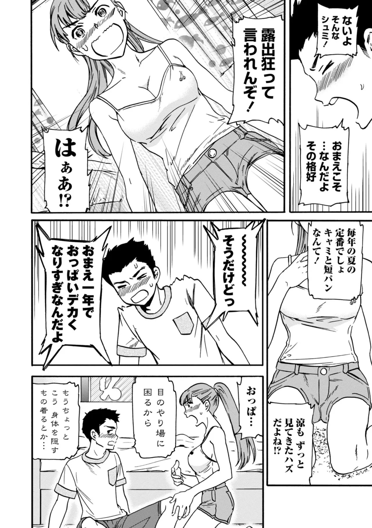 Page 168