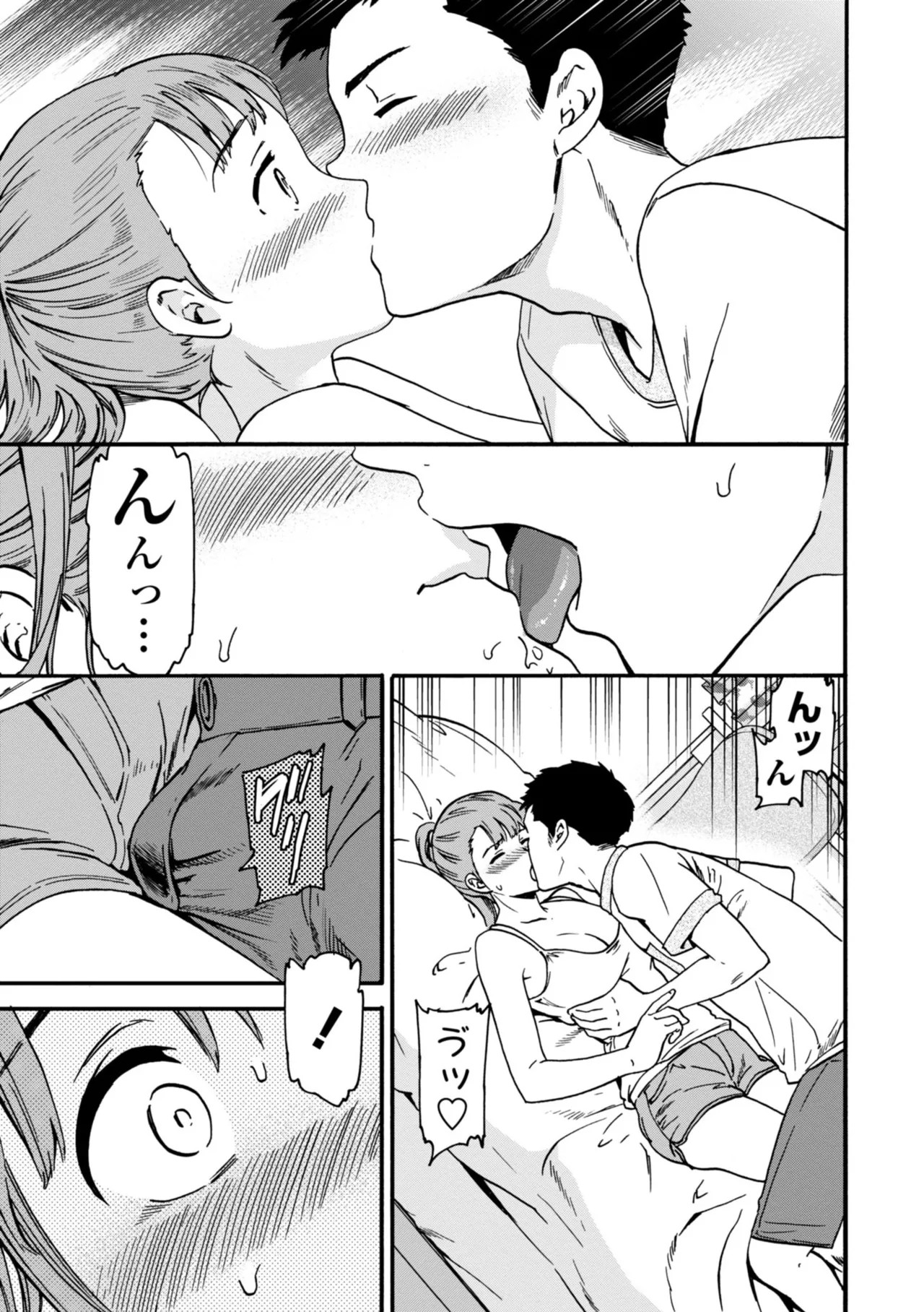Page 173