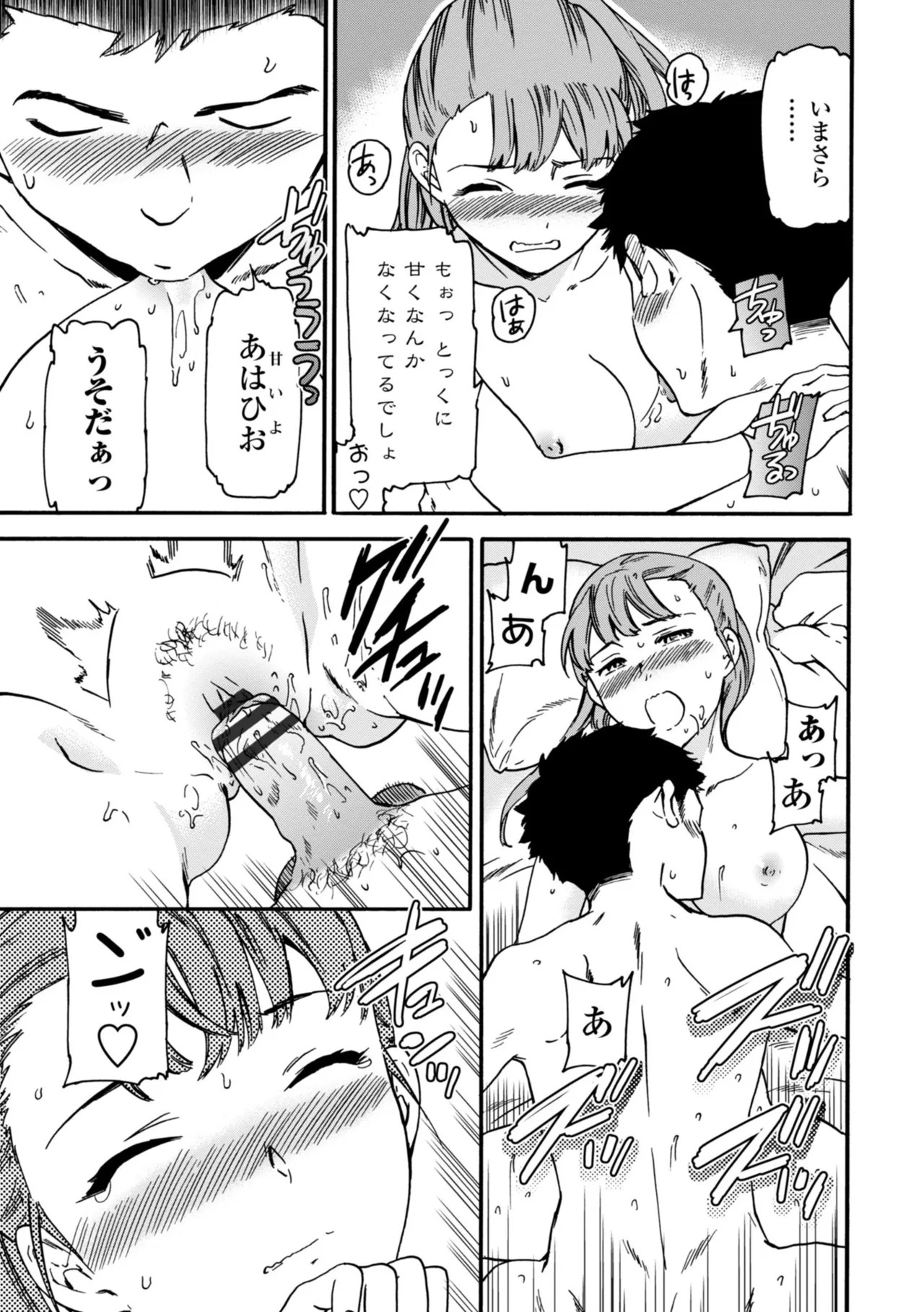 Page 181