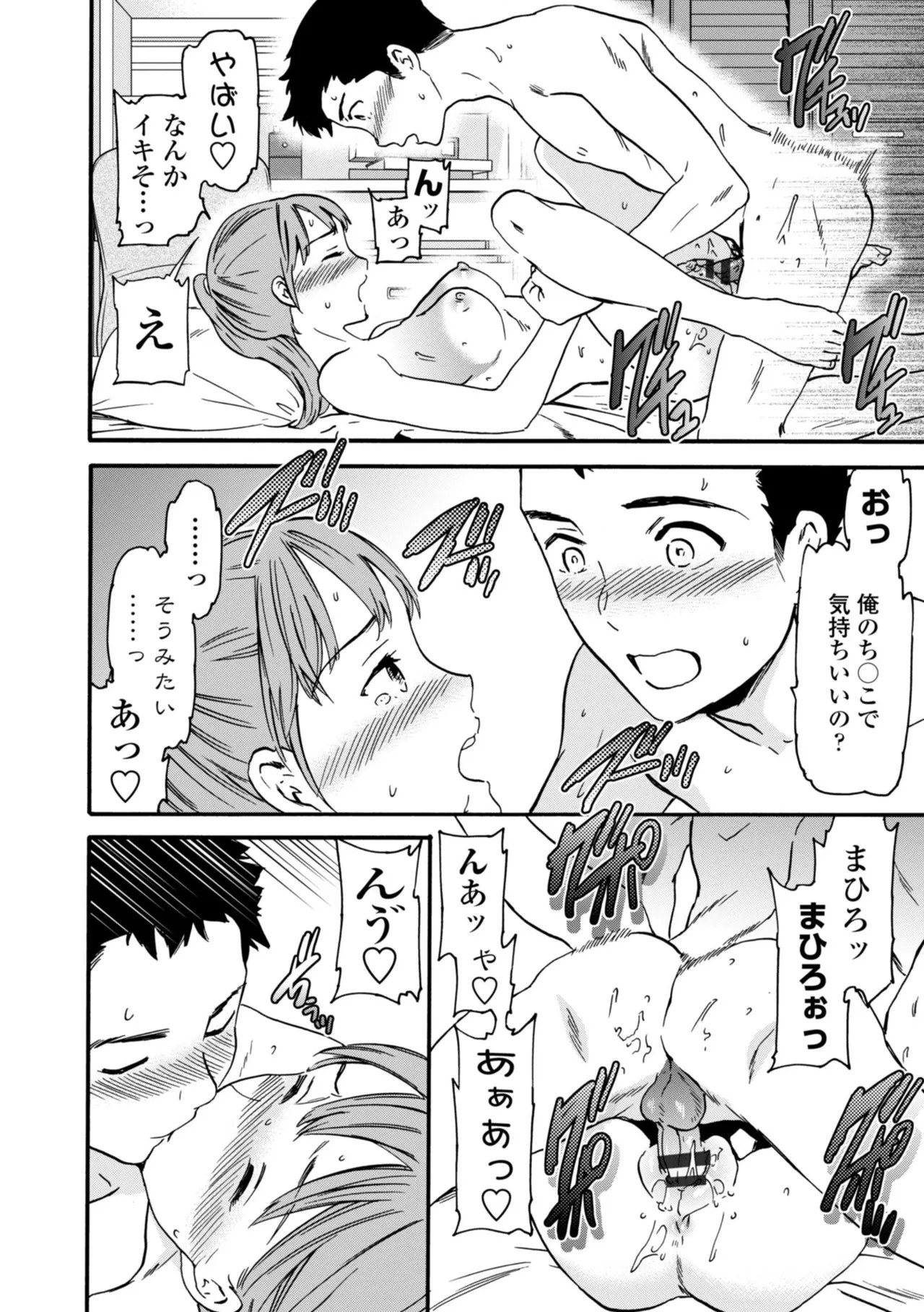 Page 182