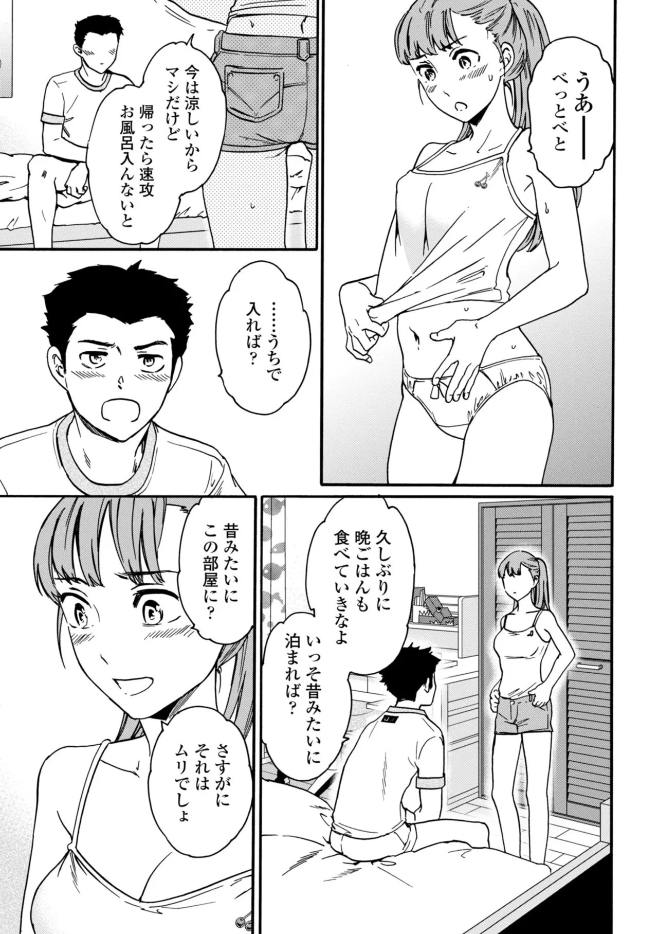Page 185
