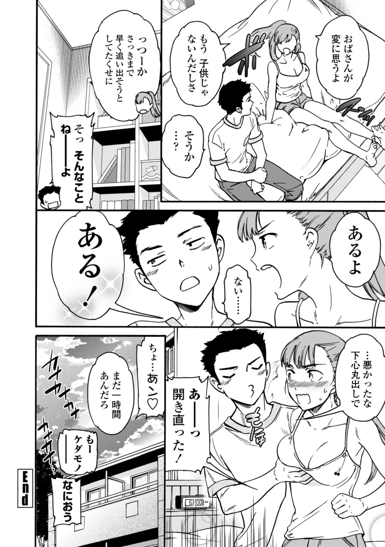 Page 186