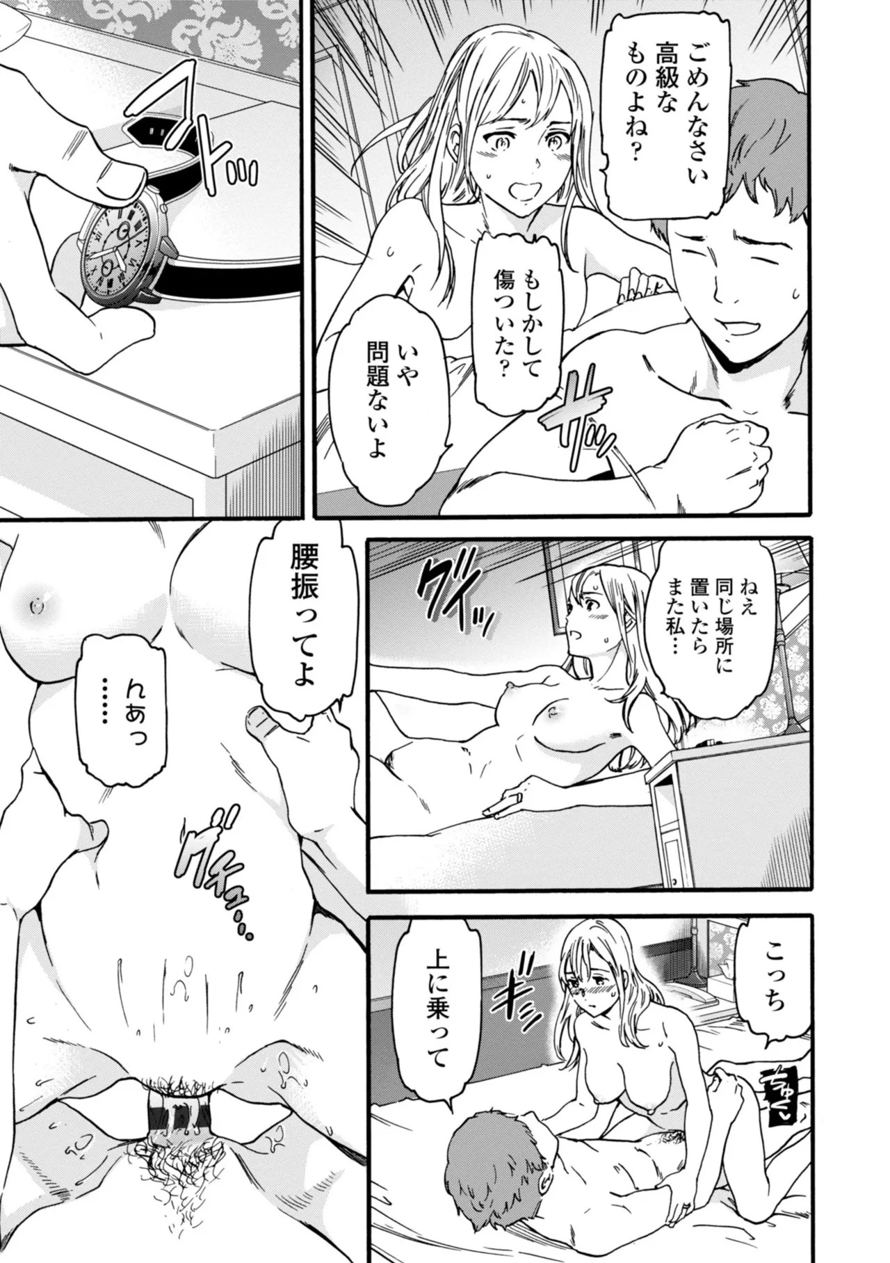 Page 189