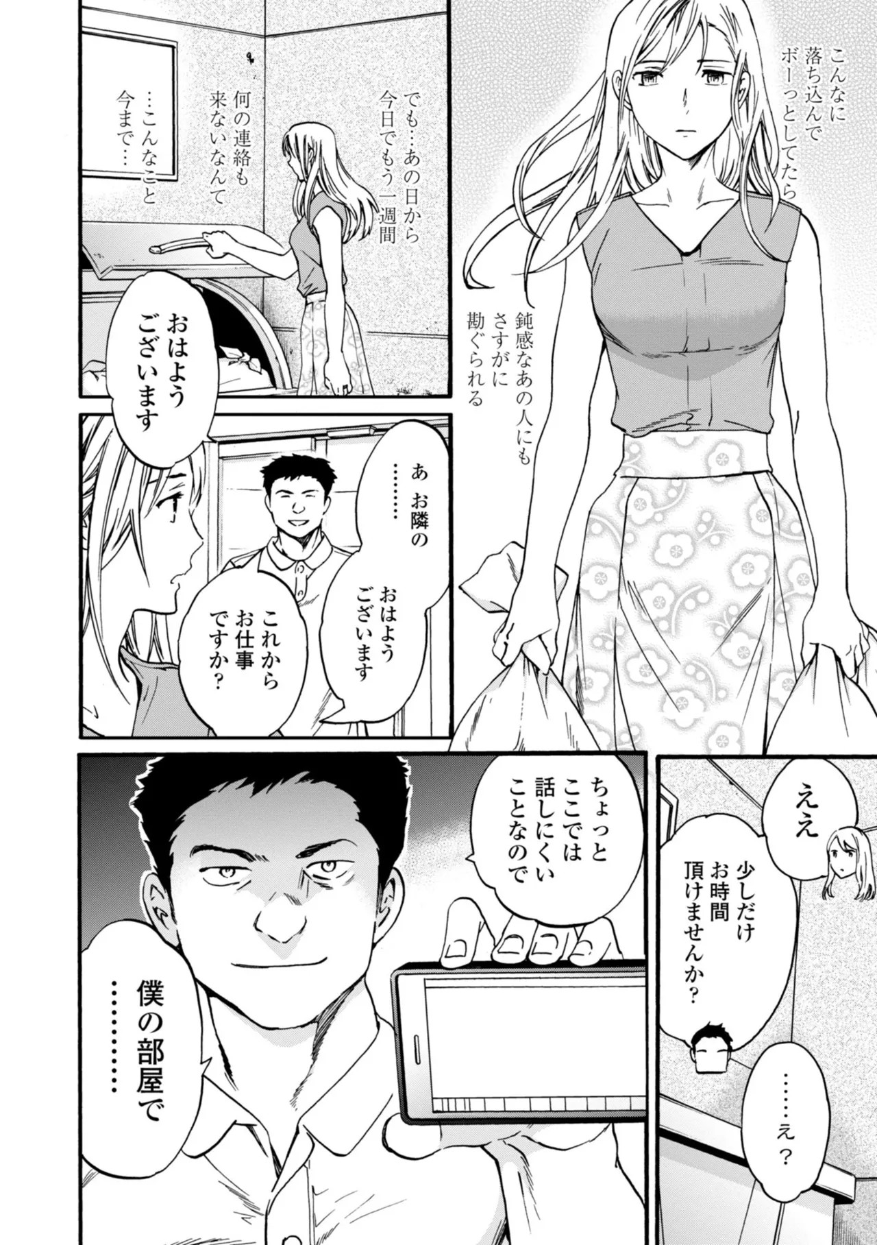 Page 198