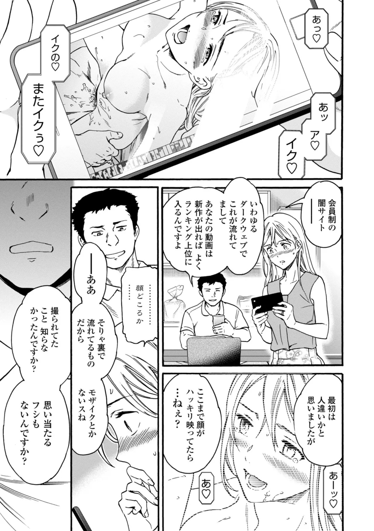 Page 199