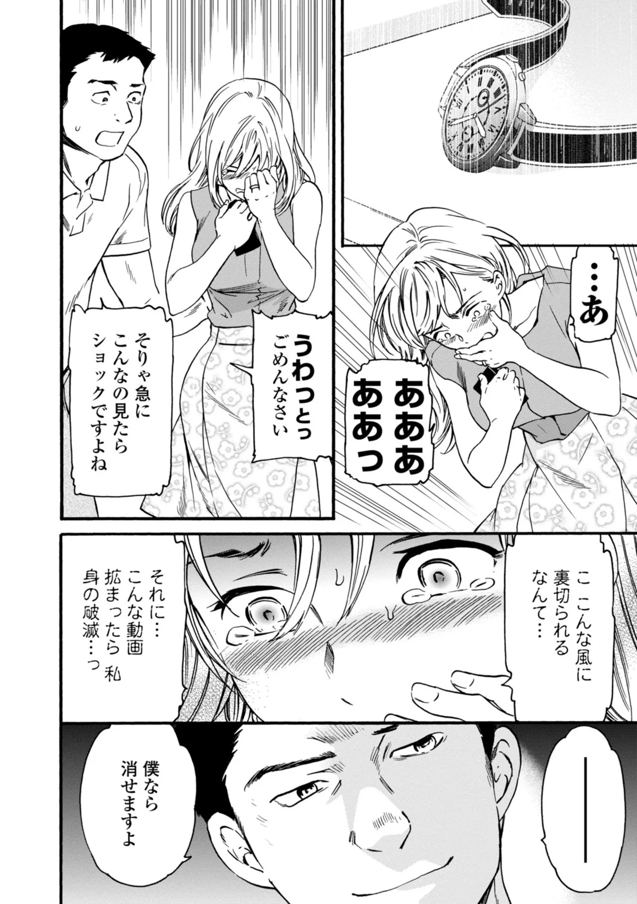 Page 200