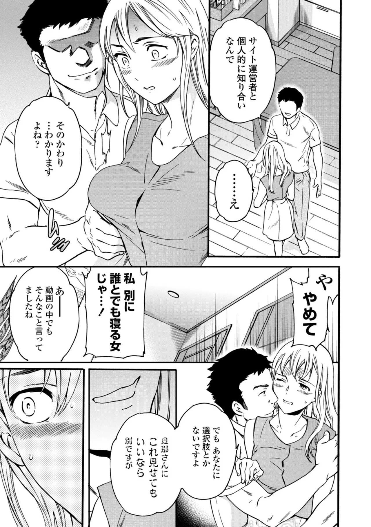 Page 201