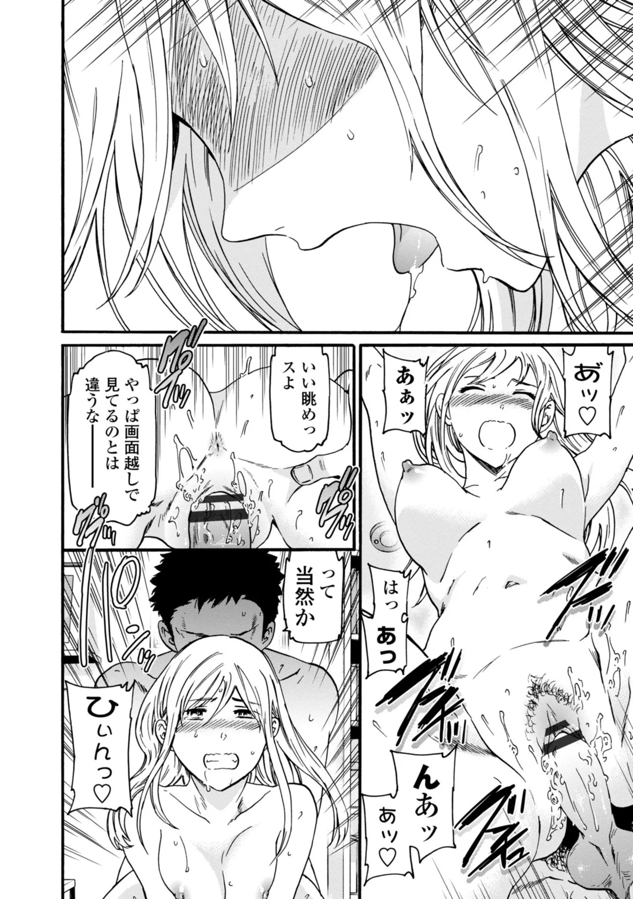 Page 202