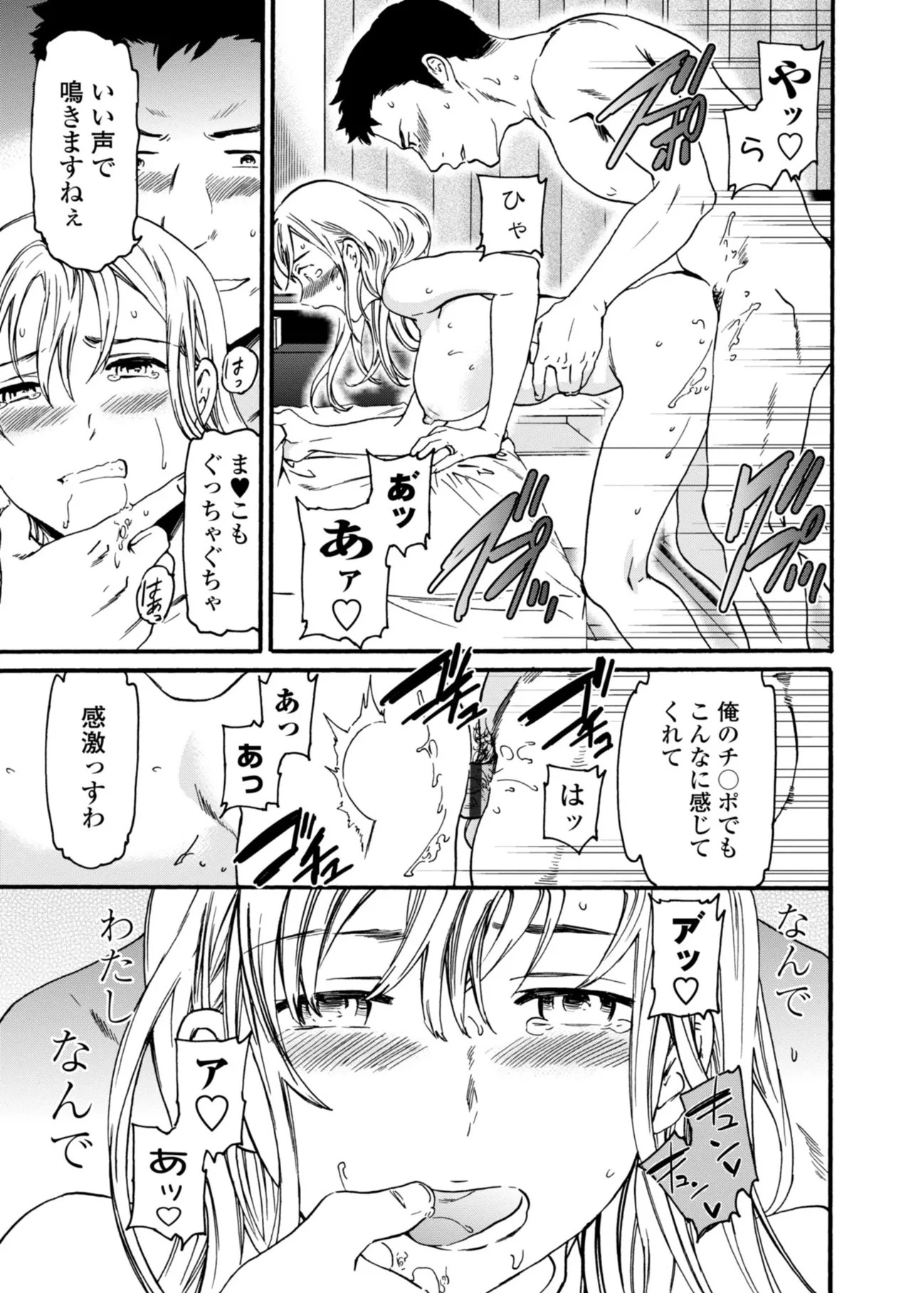 Page 203