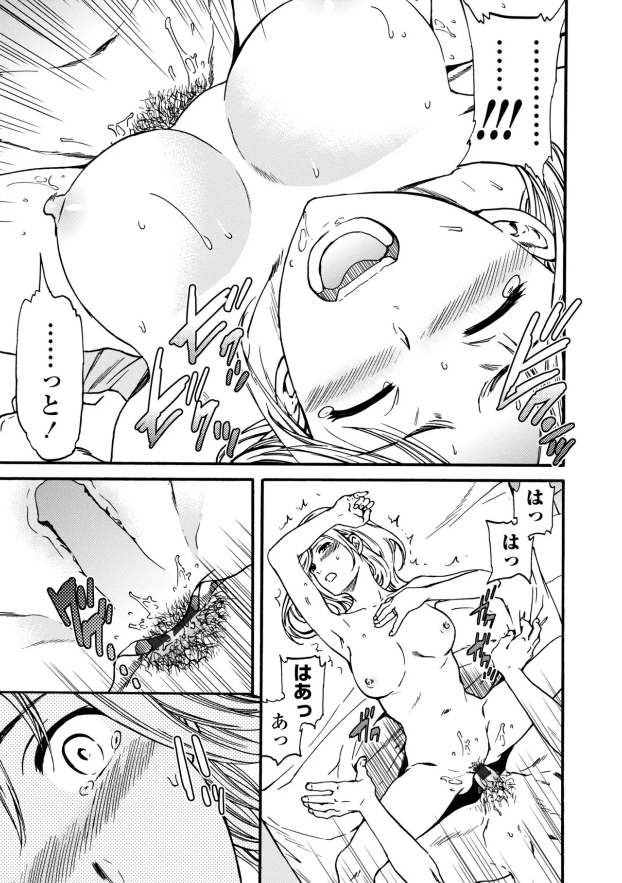 Page 209