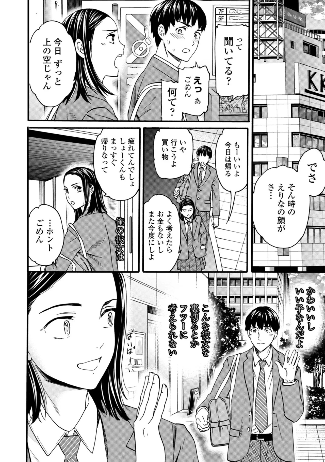 Page 62